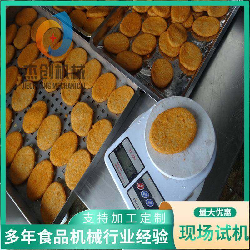 豆腐饼裹糠机厂家 肉饼上浆上糠整套设备 操作简单鸡肉饼上粉机,清洗/食品/商业设备,休闲食品加工设备,淘宝优惠券,粉丝福利购,淘宝优惠卷