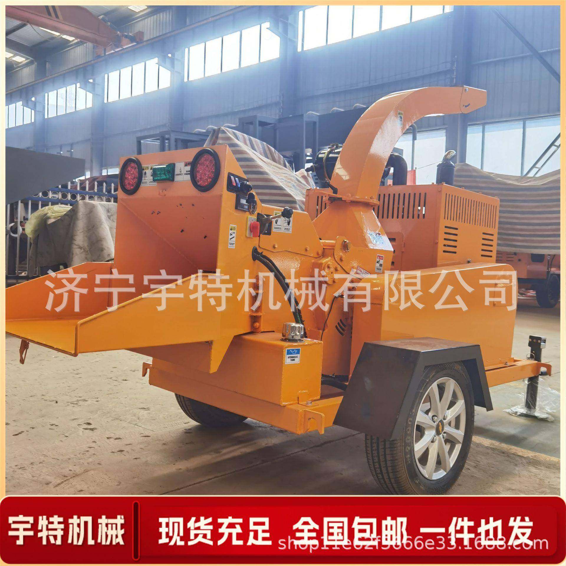 树木枝条粉碎机苗圃果园树枝葡萄枝碎枝机木材杂草柠条树木破碎机