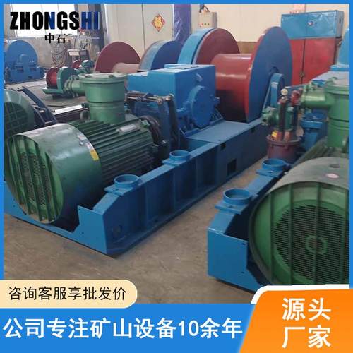 煤矿井下运输吊装用双速绞车容绳量大 JSDB-16快慢档可调双速绞车