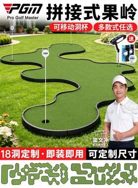 室内尔夫练习器拼接果岭推杆练习公室家庭户外套装
