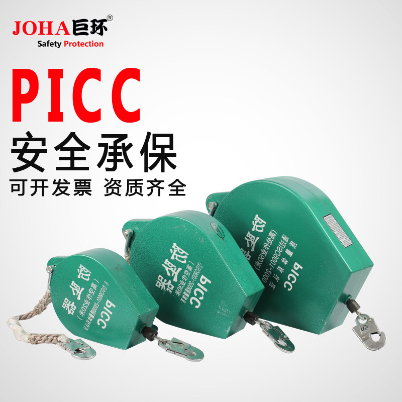 joha高空防坠器速差自锁器自控器保护器重型塔吊人体缓降器3-50米,五金/工具,其他起重工具,淘宝优惠券,粉丝福利购,淘宝优惠卷