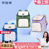 新款 卡拉羊幼儿园书包男童女童轻便小中班大班开学入园宝宝双肩包