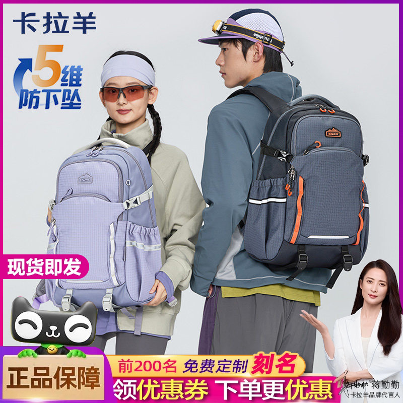 2025新款大容量双肩包