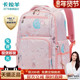 卡拉羊大容量书包女童初中生超轻小学生1 6年级三六男护背双肩包4