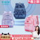 卡拉羊儿童春游背包小学生一三年级双肩书包女孩外出旅游男童出游