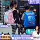 卡拉羊书包小学生女童一三四年级可爱公主女孩护背减负儿童双肩包