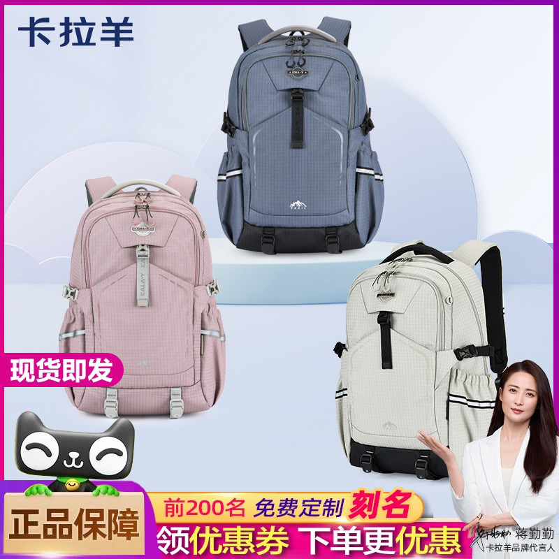 考拉抱抱包学生大容量背包