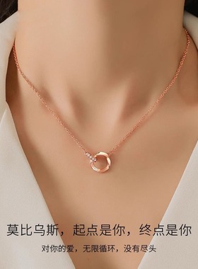 999纯银莫比乌斯环吊坠项链女