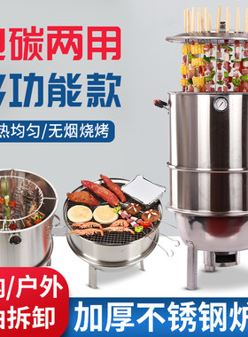 吊炉烧烤插电式碳烤式