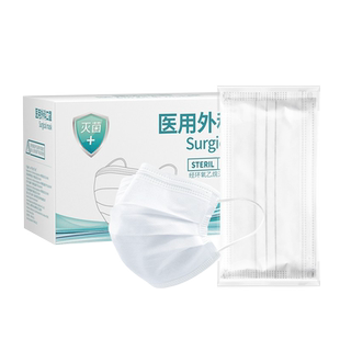 医用外科正品正规医疗级别一次性口罩灭菌级官方儿童女独立装医护