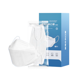 n95型医用防护口罩医疗级别一次性医护3d立体成人正品官方旗舰店