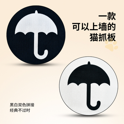 得酷趣味耐磨立式猫抓板