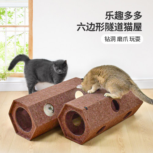 得酷猫隧道自嗨解闷玩具神器猫咪滚地龙钻洞通道躲避屋跑道管道