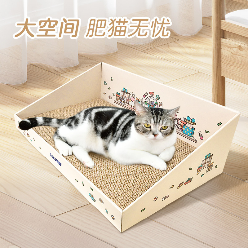 得酷奶白猫抓板45cm*30cm 8.9元 - 线报酷