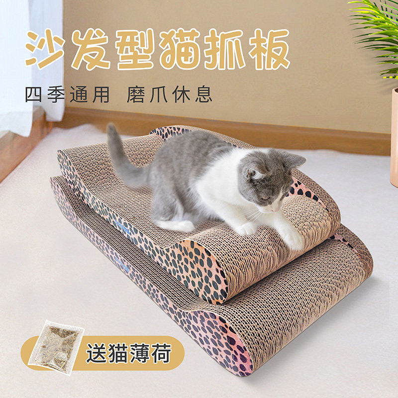 得酷猫爪板防护抓沙发耐磨练爪器加大超大宠物玩具猫咪用品包邮