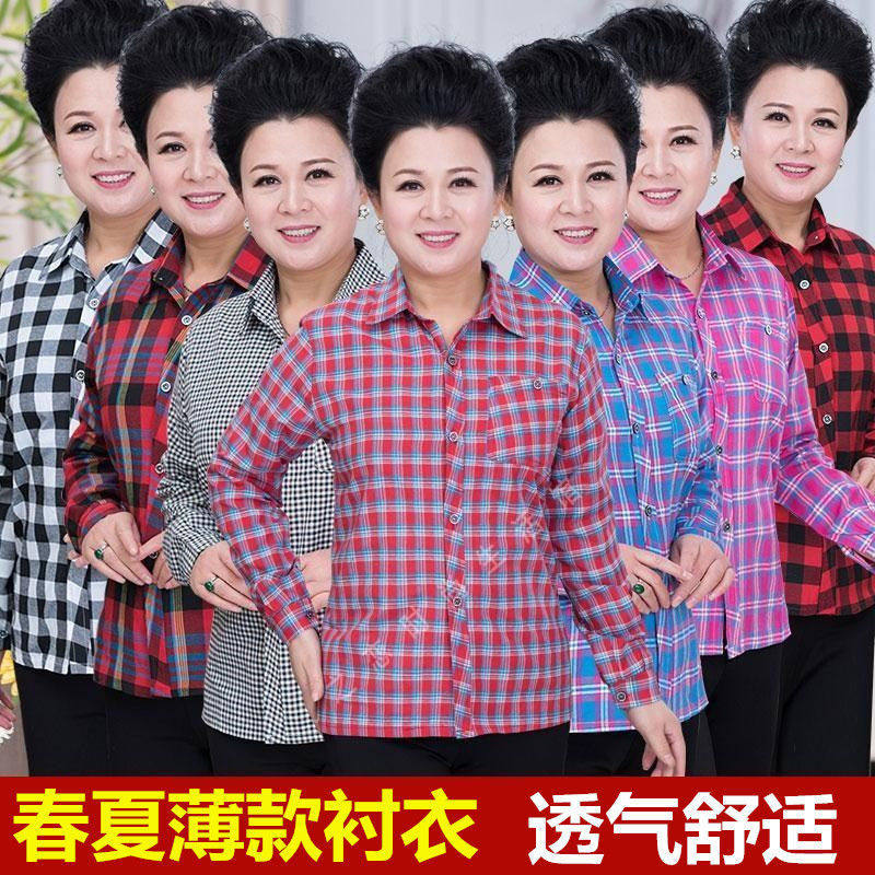 中老年女式衬衫女宽松长袖修身格子衬衣女中年妇女40-50