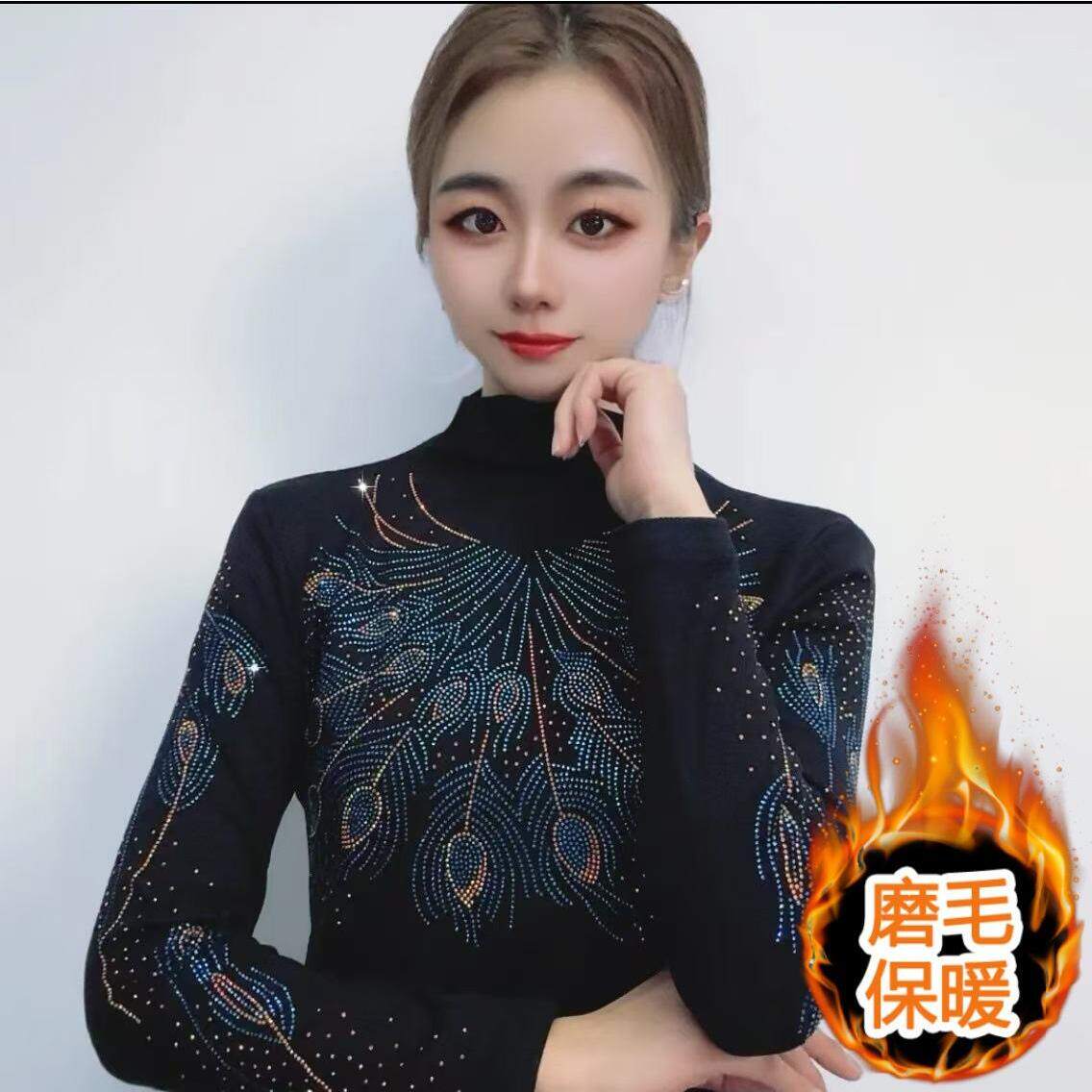 加绒孔雀开屏时尚长袖上衣女重工烫钻洋气显瘦打底衫