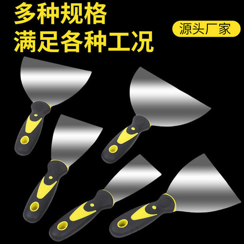 晟达不锈钢油灰刀2寸胶柄