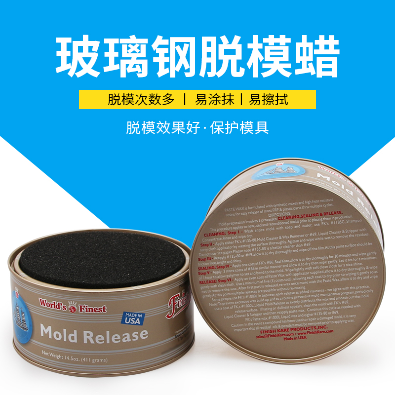 玻璃钢原装进口三星、船牌