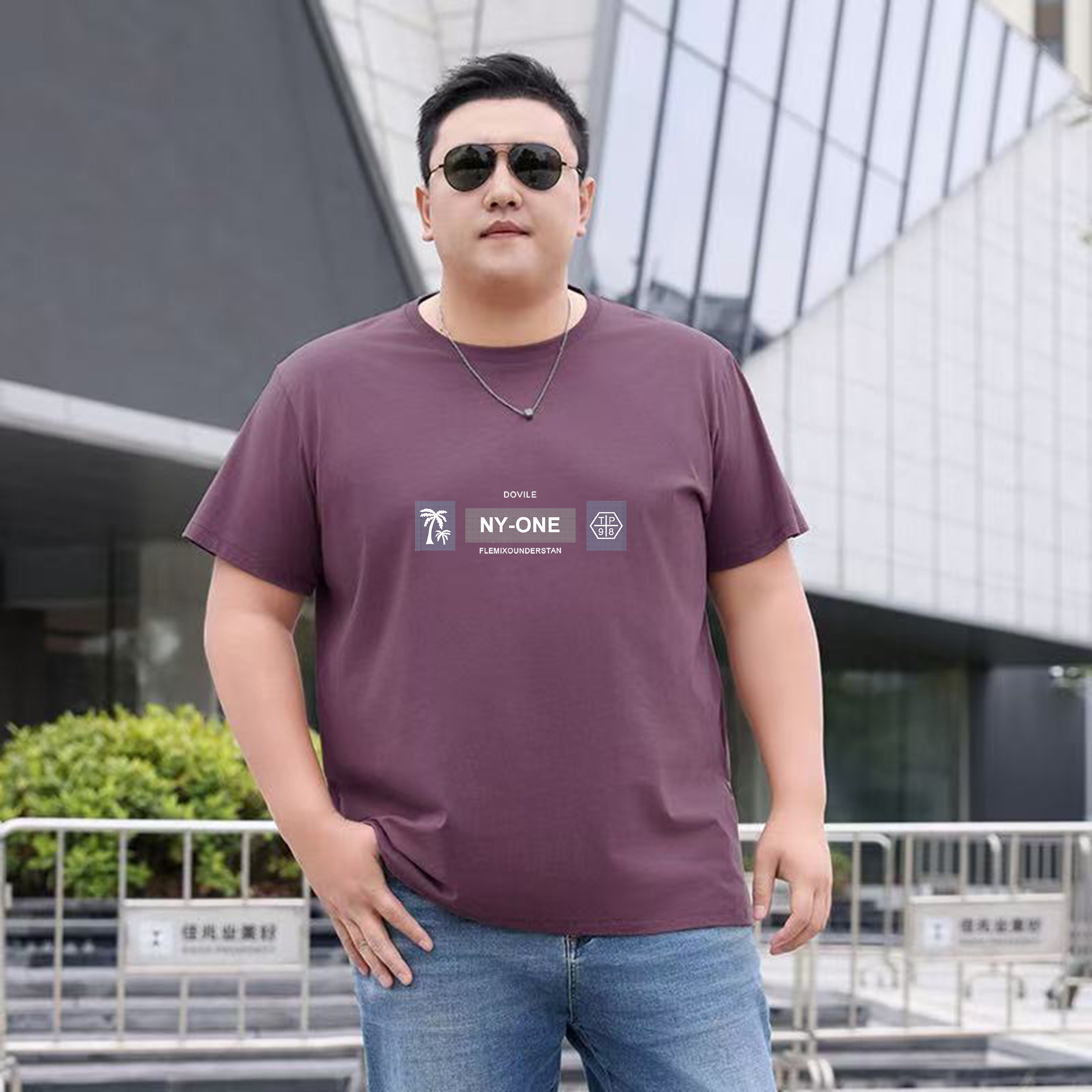 男士莫代尔薄款弹力短袖丅恤加肥大码圆领宽松汗衫纯棉休闲半截袖