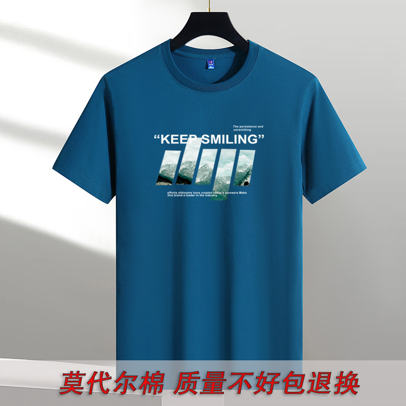 夏季莱卡纯棉短袖t恤男士大码宽松运动半袖休闲潮胖子大号T恤汗衫