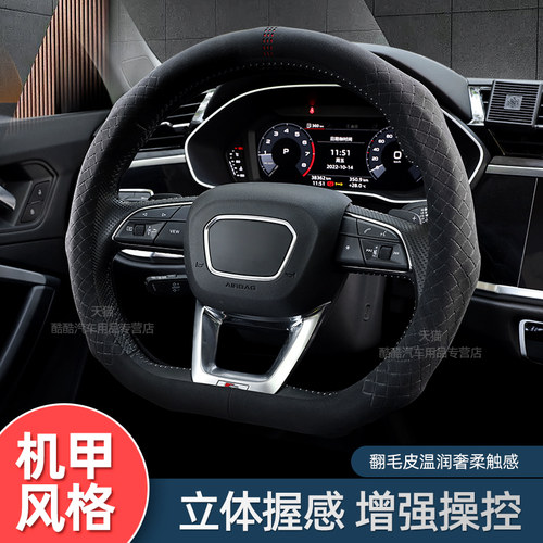 林肯翻毛皮方向盘套超薄车把套