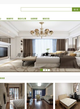 ssm jsp  房产中介系统 房屋管理系统 房产管理系统 java javaweb