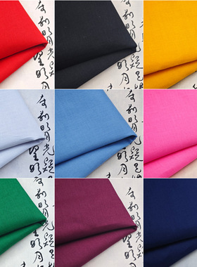 90cm宽老式全棉民俗棉布料红黄青蓝绿色老人布民族寺庙用DIY面料