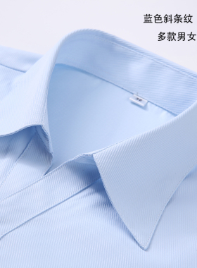 春夏女士浅蓝色暗斜纹职业衬衫女式蓝条纹衬衣V领工作服寸衫修身
