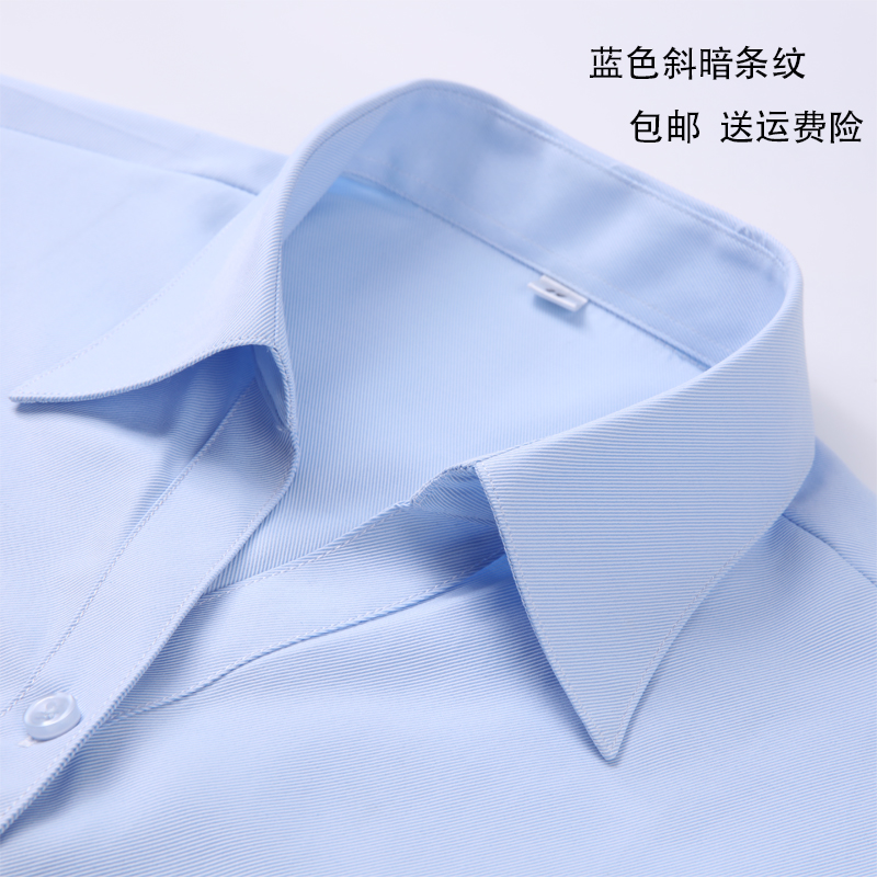 春夏女士蓝色斜暗条纹V领衬衫女式衬衣职业正装OL工作服收腰修身