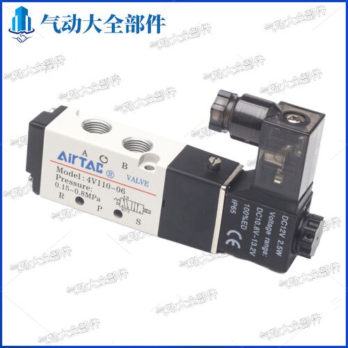 五口三位电磁阀价格 五口三位电磁阀图片 星期三