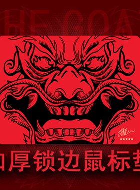 Faker电竞鼠标垫锁边创意游戏鼠标垫滑鼠垫布面加厚橡胶吃鸡CFLOL