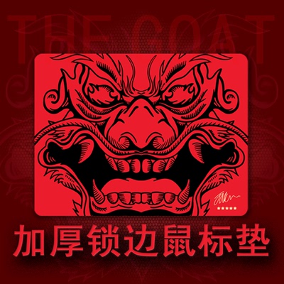 Faker电竞鼠标垫防滑游戏鼠标垫