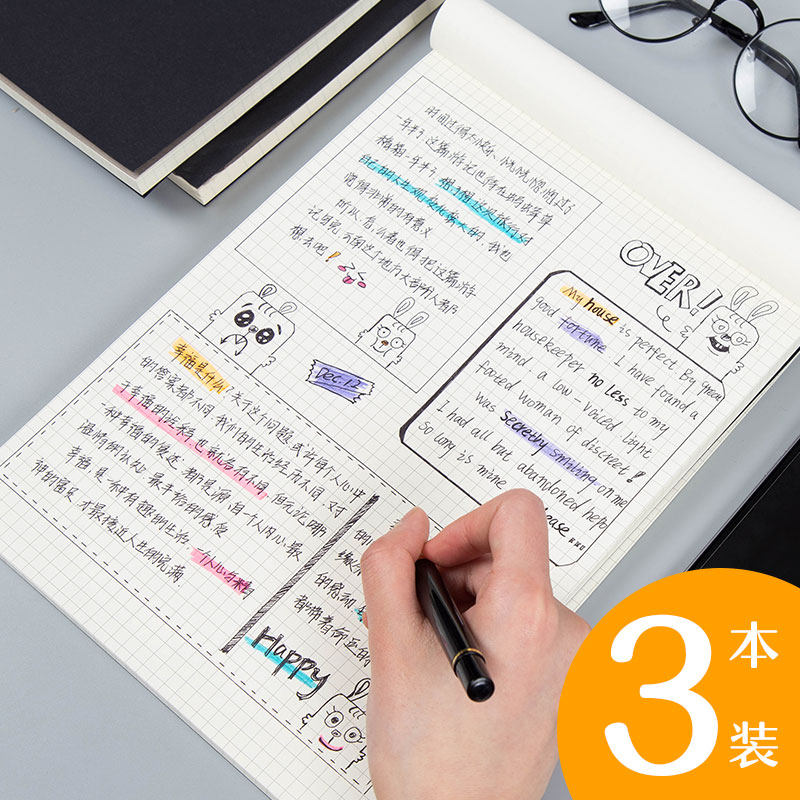 网格本女小方格本子拍纸本手绘画画横线空白竖翻学霸考研几何笔记本