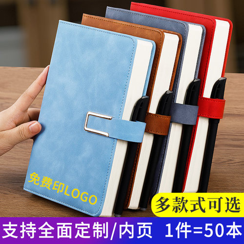 a5软皮会议记录本定制可印logo
