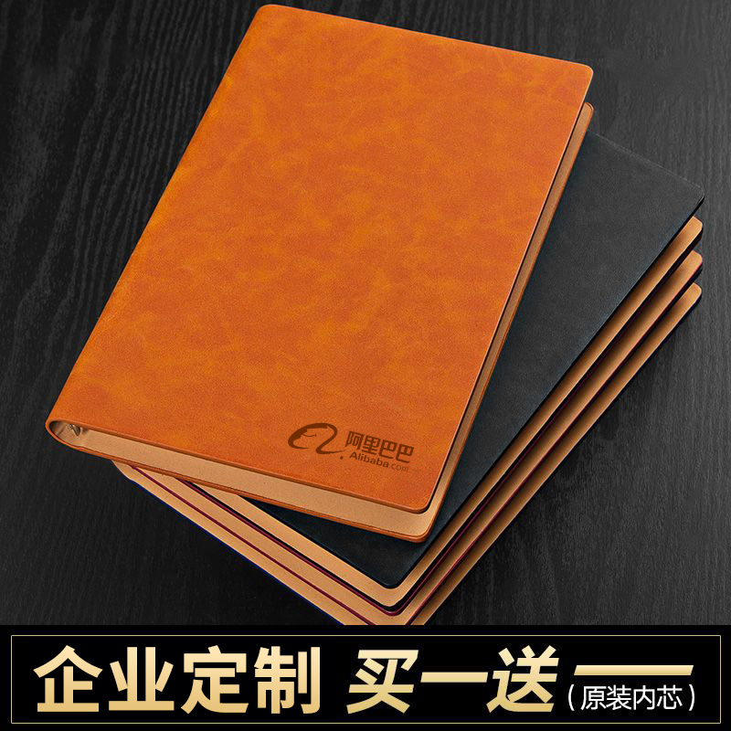 定制a5活页硬壳加厚可印logo记事