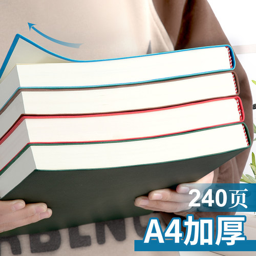 A4横线备考高颜值加厚大号软皮