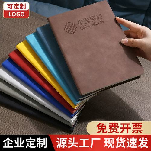 羊巴软皮记事本定制印logo订制