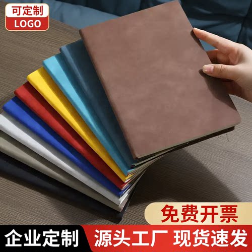 羊巴软皮记事本定制印logo订制