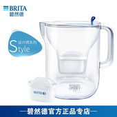 BRITA碧然德滤水壶净水器设计师系列套组家用净水壶碧蓝德滤芯