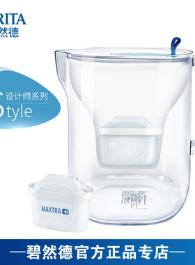 碧然德滤水壶净水器设计师系列