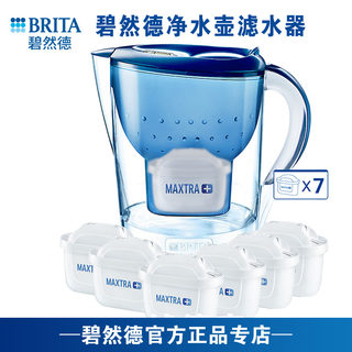 brita碧然德净水壶净水器家用德国碧蓝德海洋M3.5L必然德的滤水壶