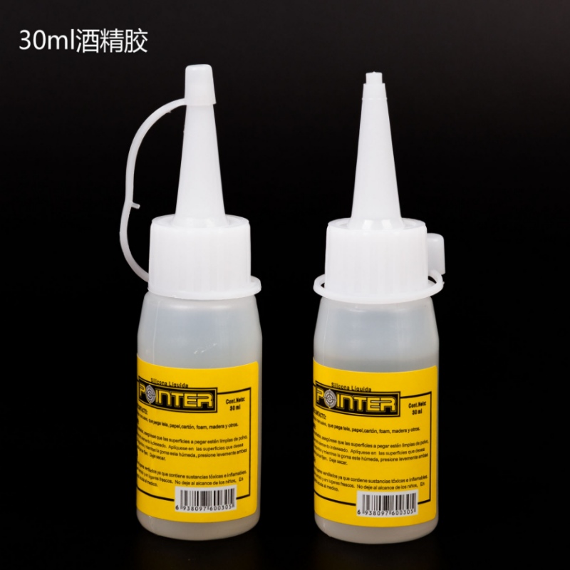 30ml酒精胶黄标无色透明粘土相片麻绳木头布艺雪糕棒胶手工diy胶
