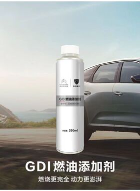 适配标致3008 408  508雪铁龙C5天逸C6凡尔赛C4L汽油添加剂燃油宝