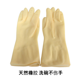 天鹰洗碗手套洗碗搞卫生厨房单层加绒厚夏季冬季专用春蕾家务保洁