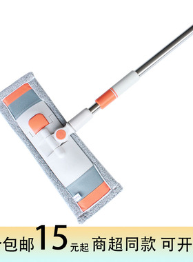 S450欧沐嘉平板拖把家用布套式大平面板细纤维替换布配件不锈钢杆