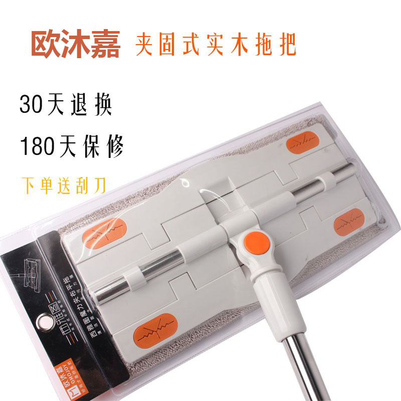 夹固式替换旋转干湿两用拖把配件