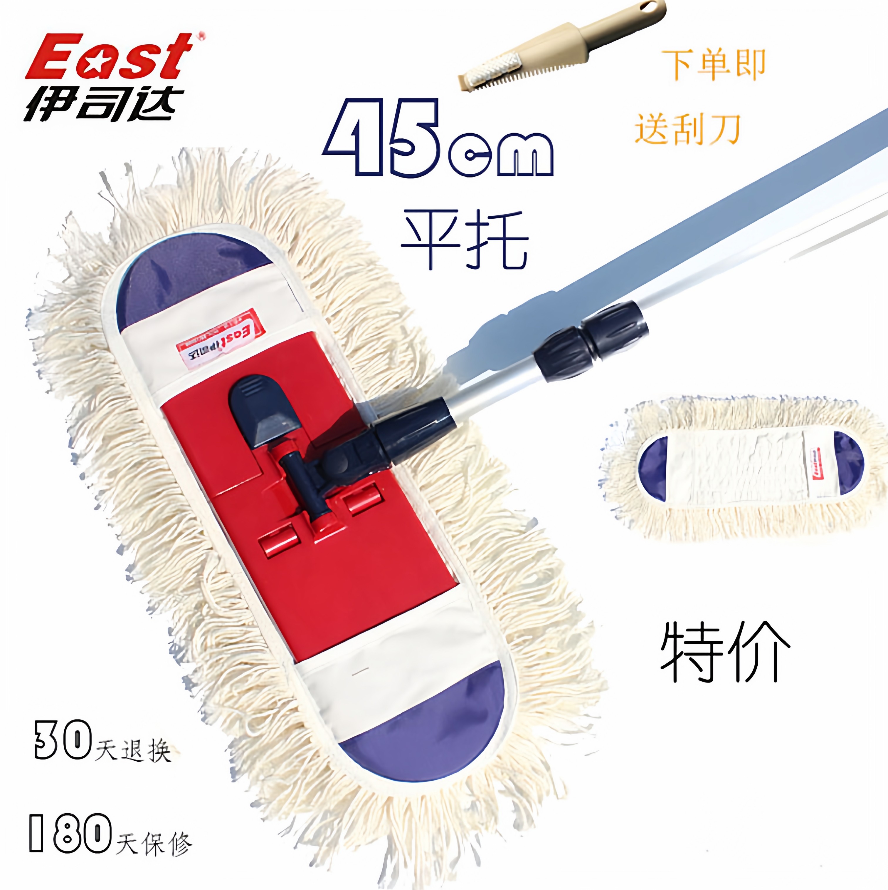 伊司达45cm小号纯棉纱线平板线拖把家用加厚替换布干湿两用除尘,家庭/个人清洁工具,平板拖把,淘宝优惠券,粉丝福利购,淘宝优惠卷