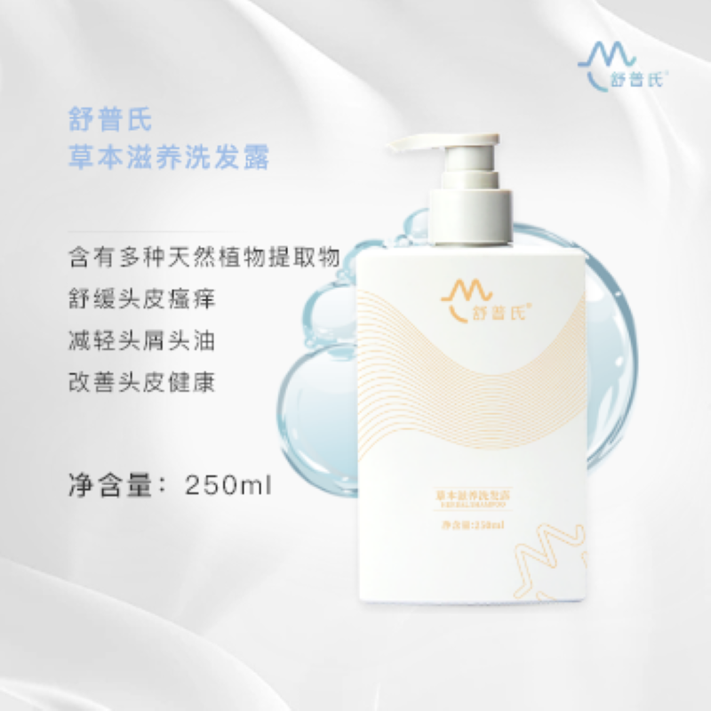 舒普氏草本滋养洗发露250ml
