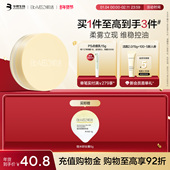 BM肌活清透米散粉控油哑光雾面持妆磨皮美容清透滤镜油皮华熙生物